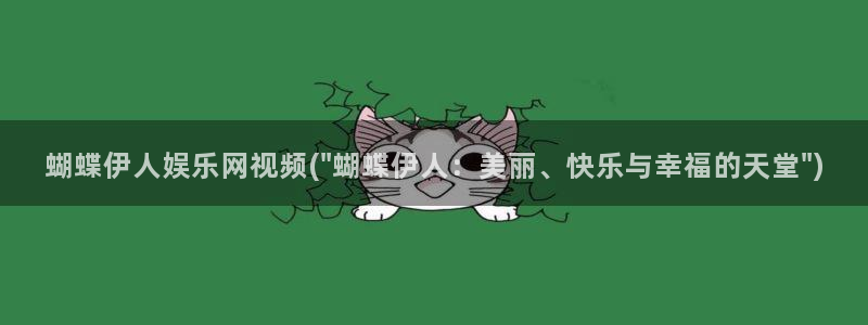 伊人久久高清影院