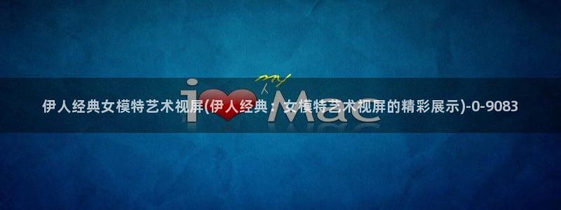 777伊人久久影院